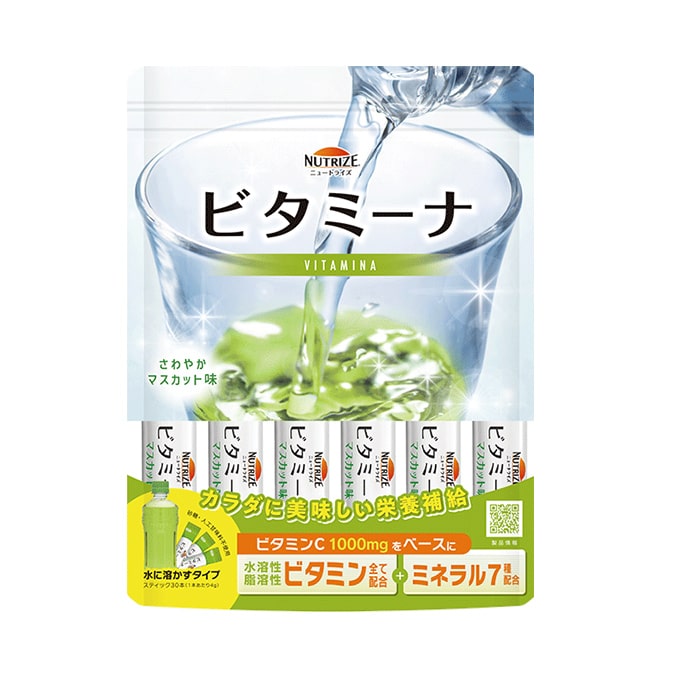 ジュースタイプサプリメント<br>ニュートライズ(NUTRIZE)<br> ビタミーナ 30本 マスカット味