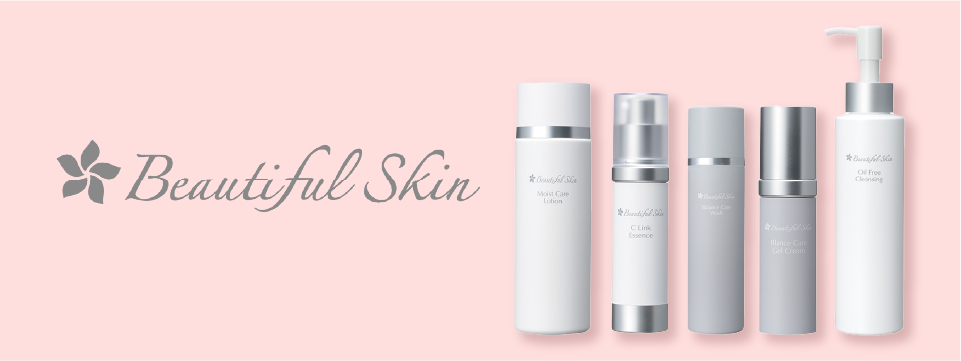 ビューティフルスキン