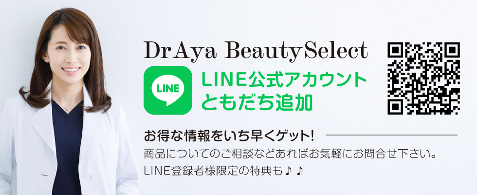 LINE登録について